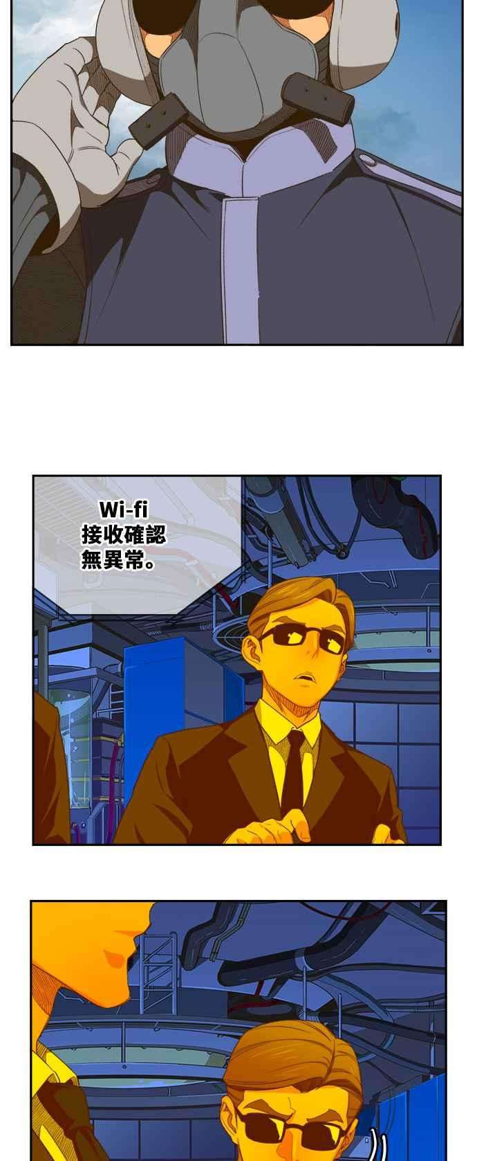 高校之神第6部 RE：与神对决 第398话