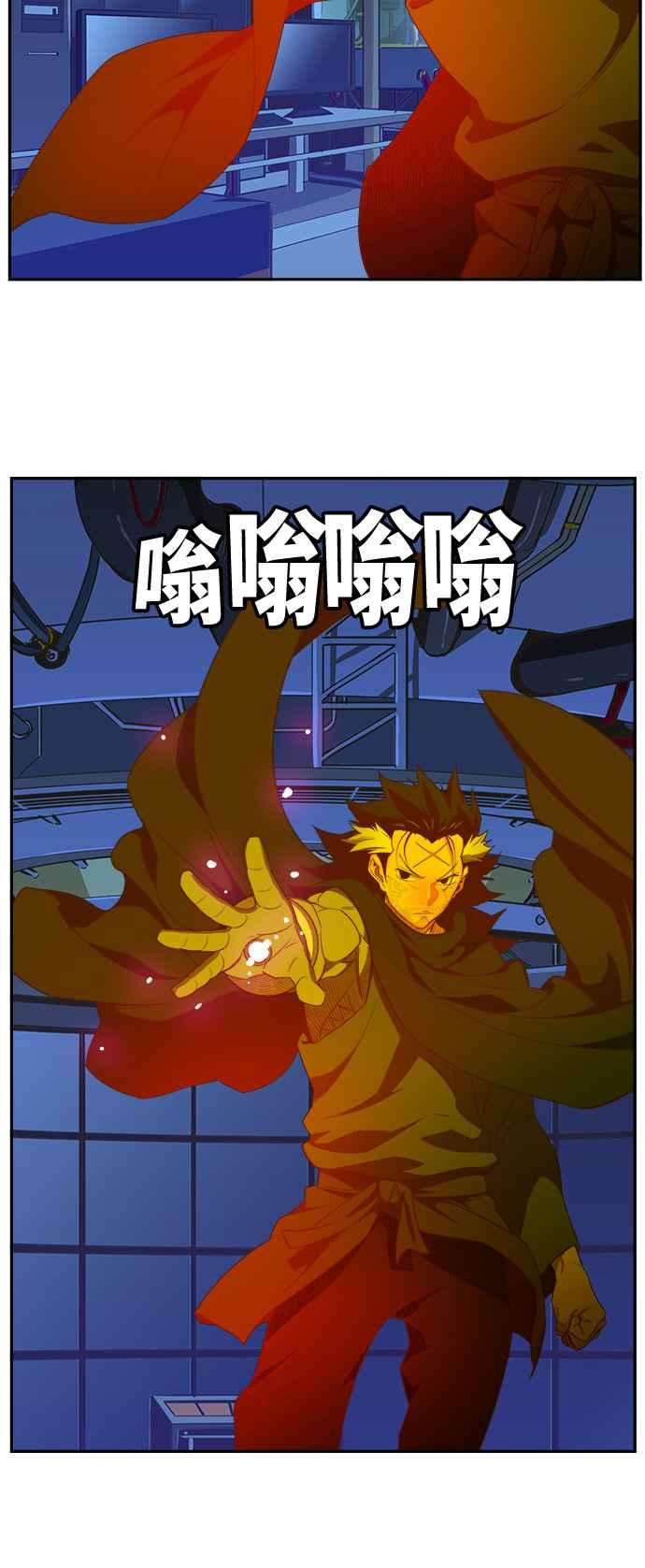 高校之神第6部 RE：与神对决 第398话