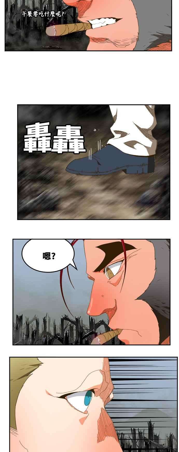 高校之神第6部 RE：与神对决 第398话