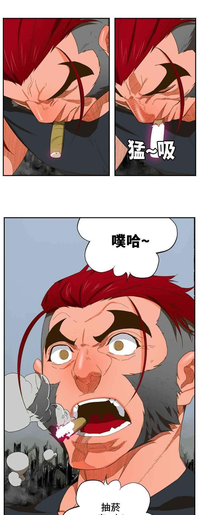 高校之神第6部 RE：与神对决 第398话