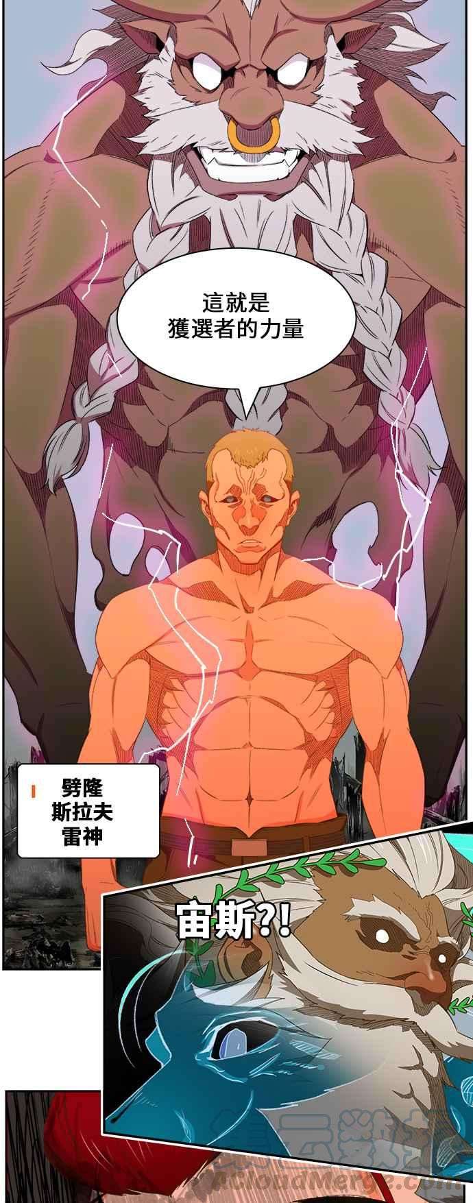 高校之神第6部 RE：与神对决 第398话