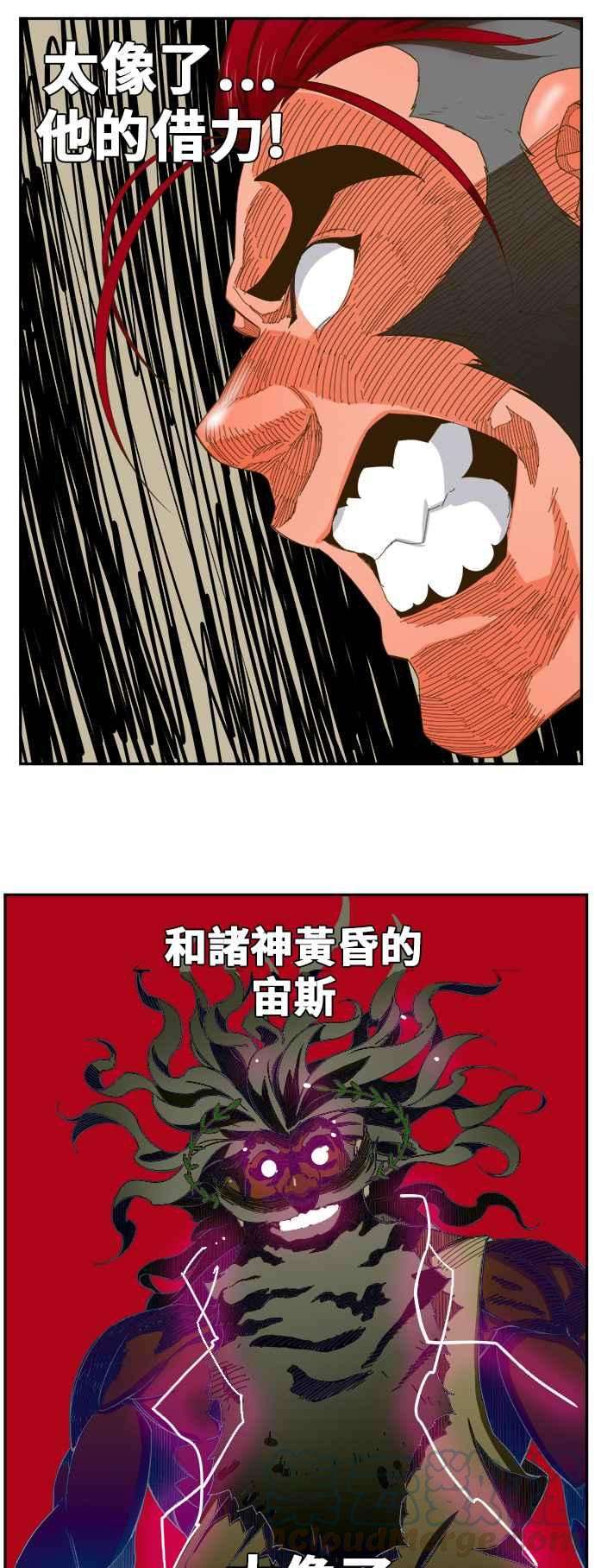 高校之神第6部 RE：与神对决 第398话