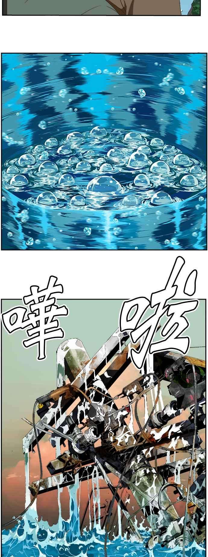 高校之神第6部 RE：与神对决 第399话