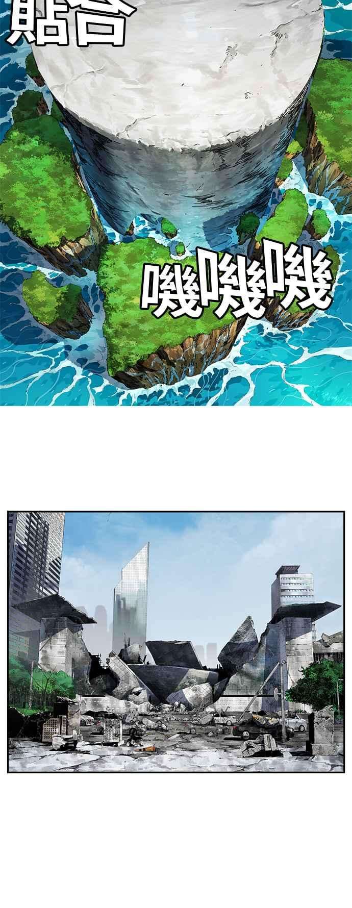 高校之神第6部 RE：与神对决 第399话