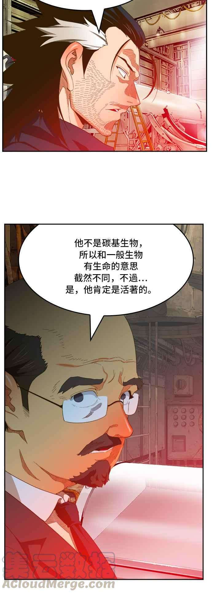 高校之神第6部 RE：与神对决 第399话