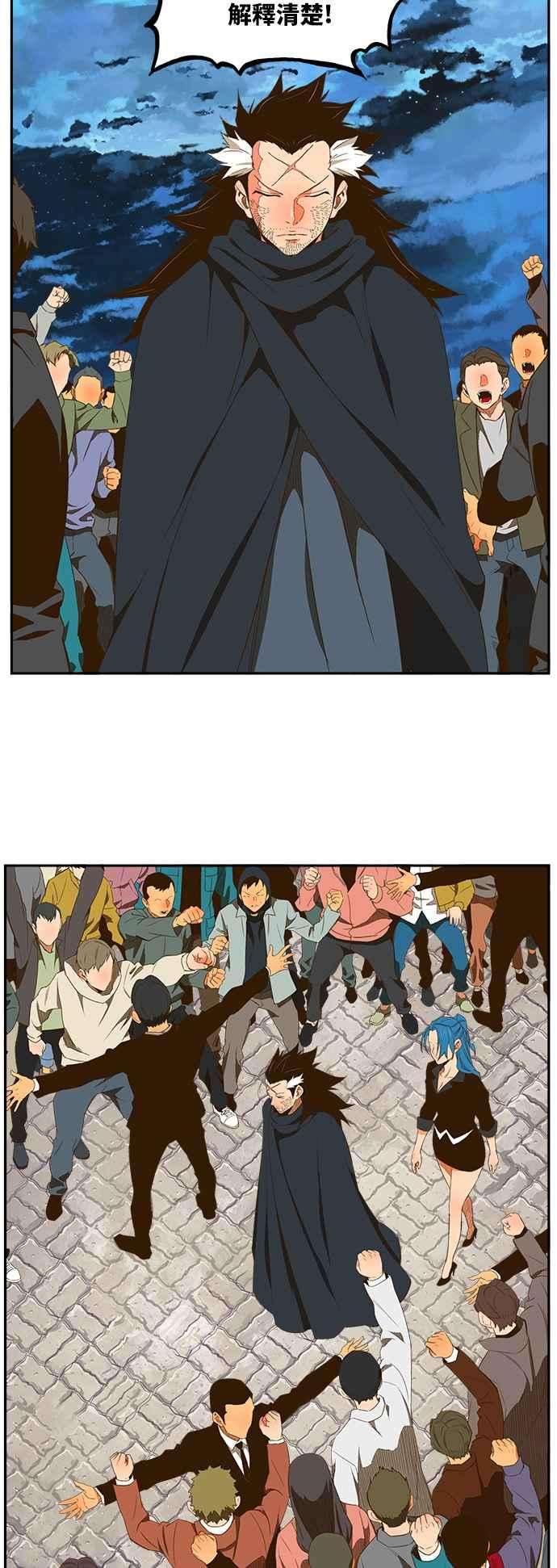 高校之神第6部 RE：与神对决 第399话