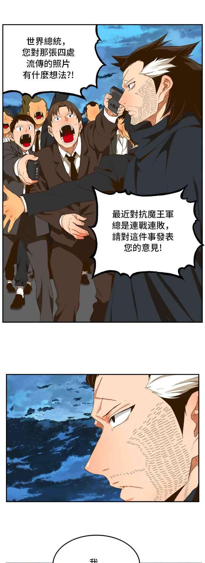 高校之神第6部 RE：与神对决 第399话