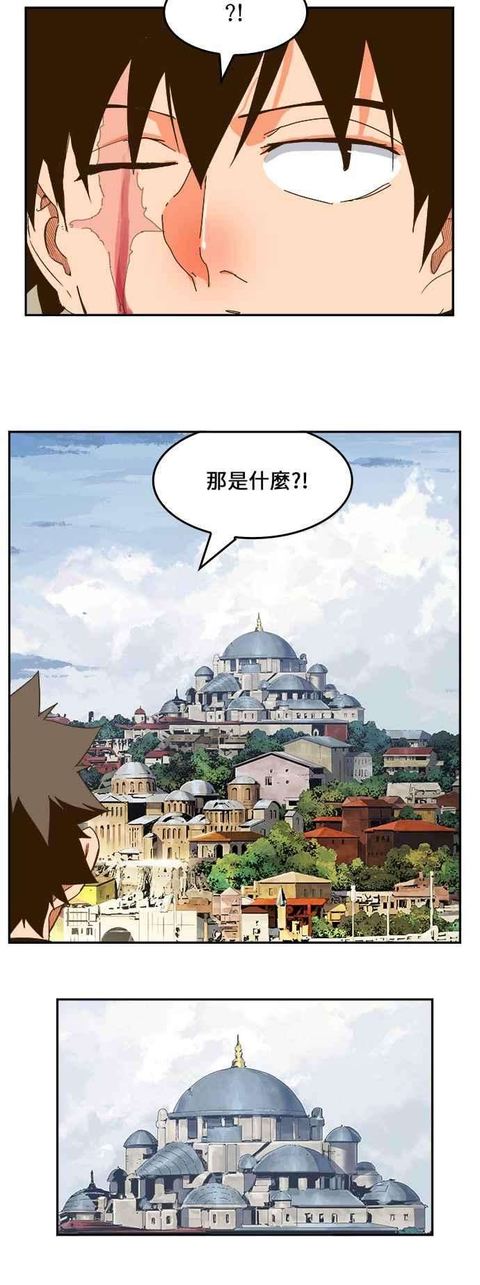 高校之神第6部 RE：与神对决 第401话