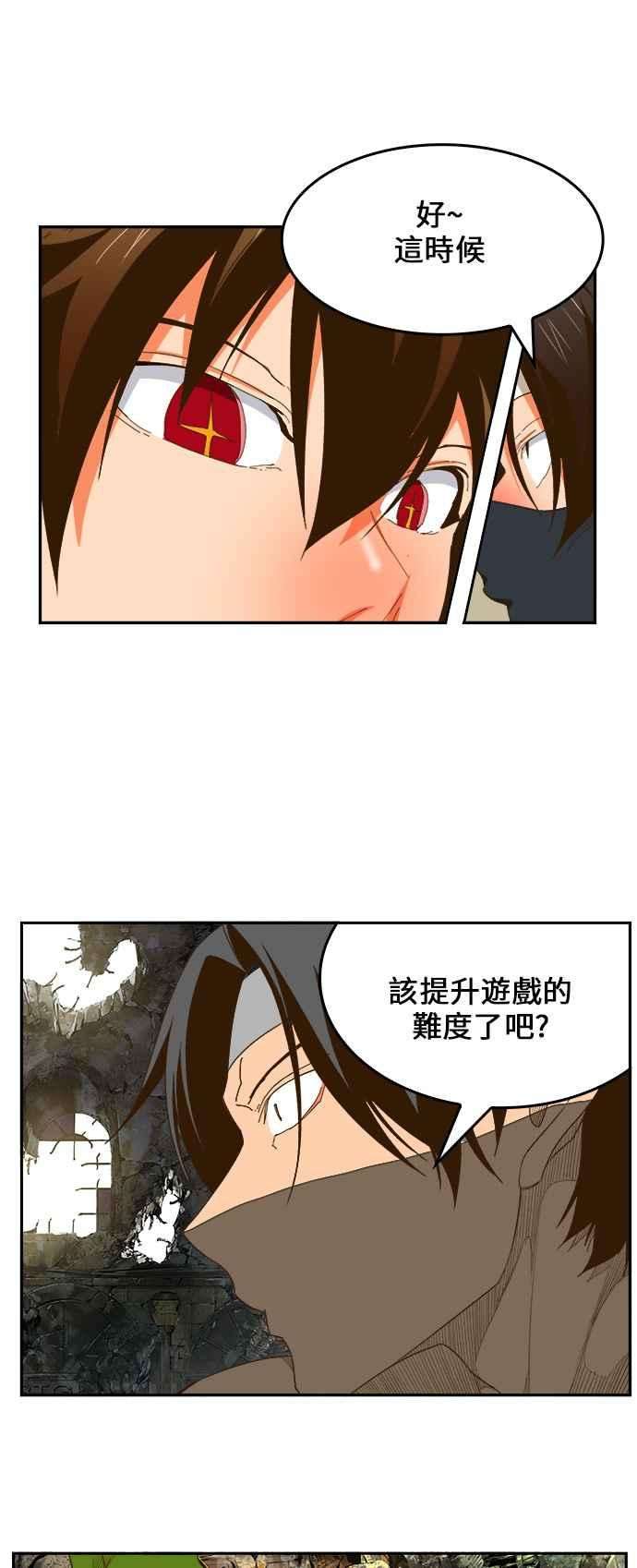 高校之神第6部 RE：与神对决 第401话