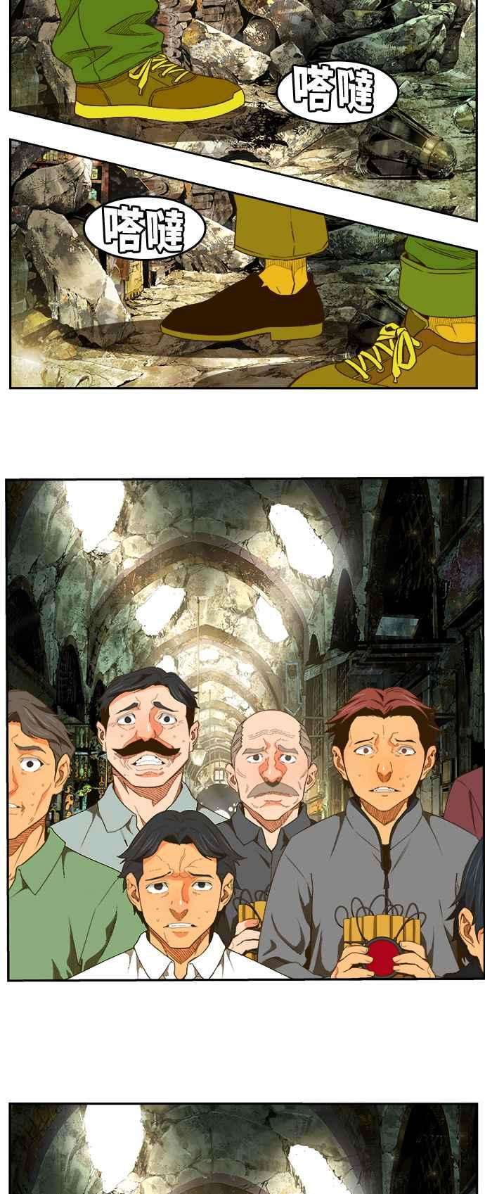 高校之神第6部 RE：与神对决 第401话