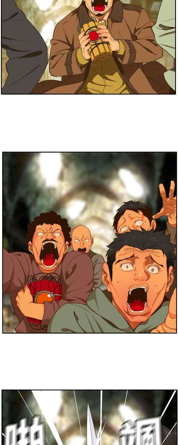 高校之神第6部 RE：与神对决 第401话