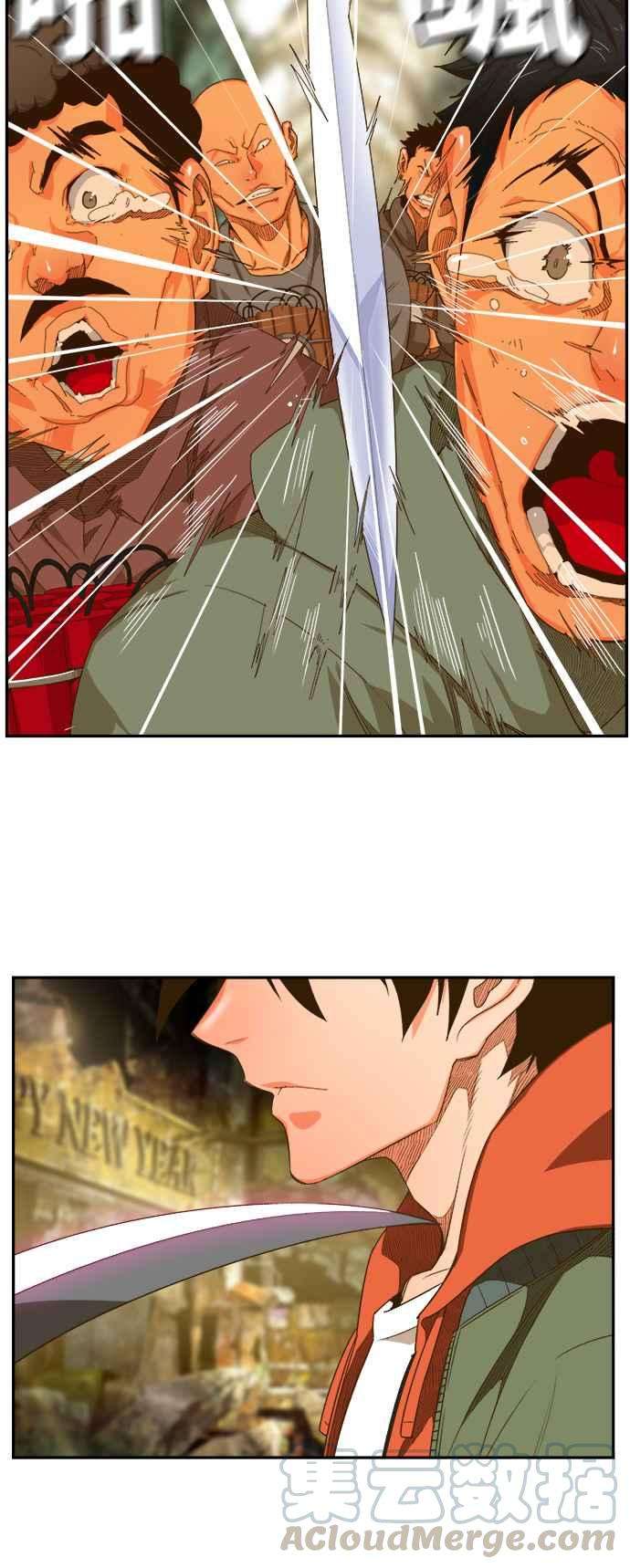 高校之神第6部 RE：与神对决 第401话