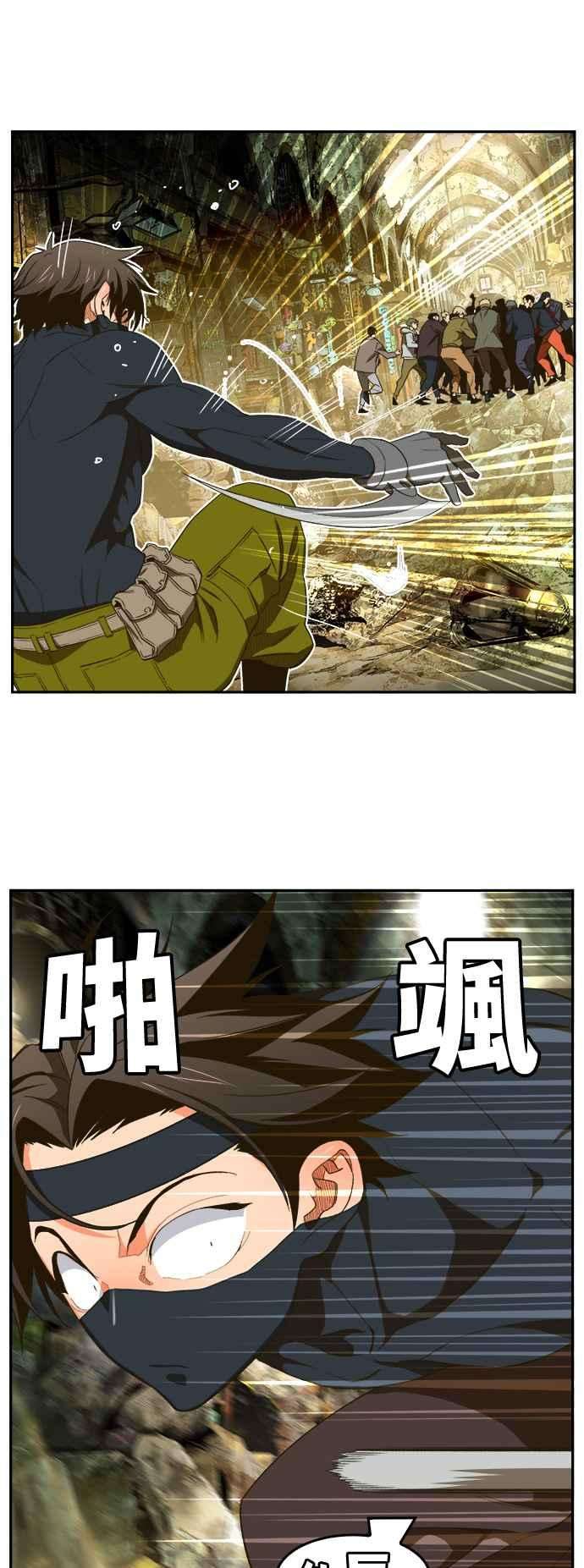 高校之神第6部 RE：与神对决 第401话