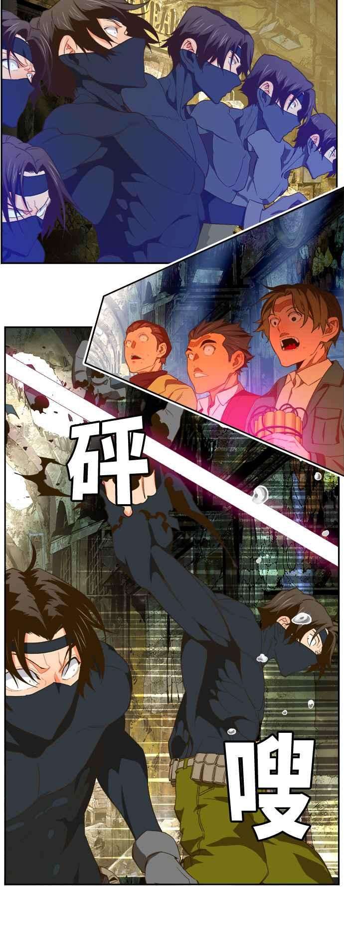 高校之神第6部 RE：与神对决 第401话