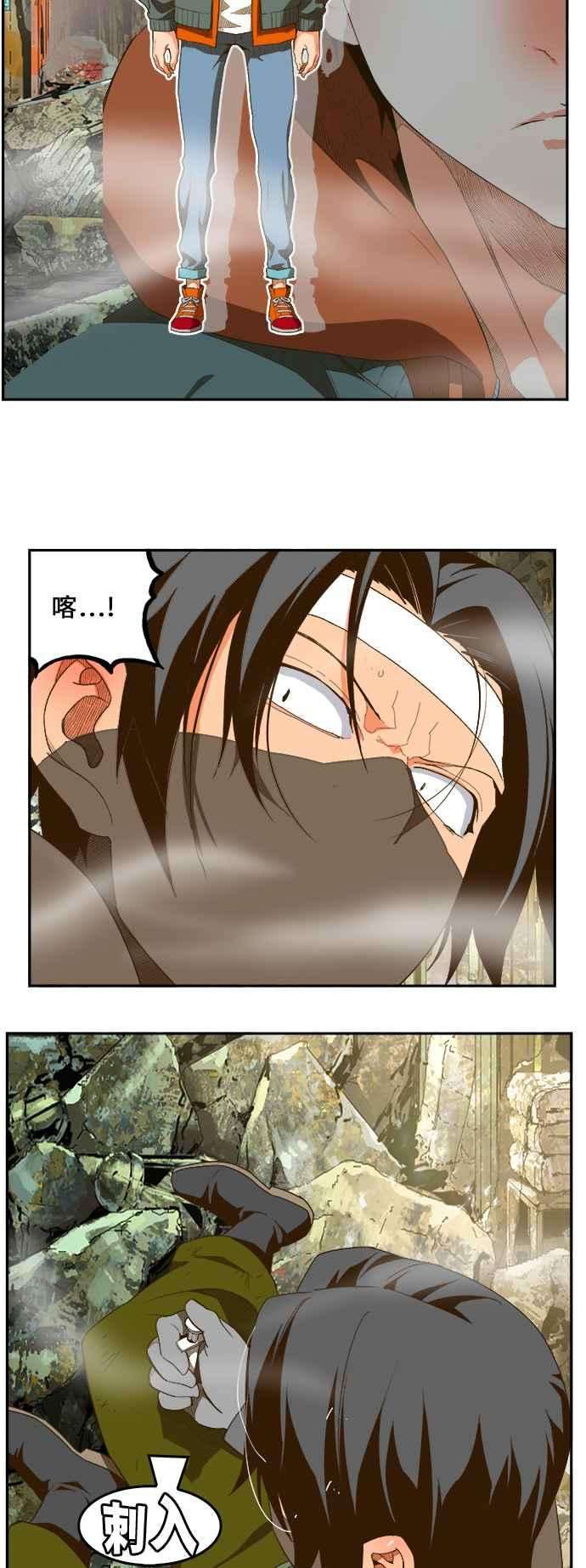 高校之神第6部 RE：与神对决 第401话