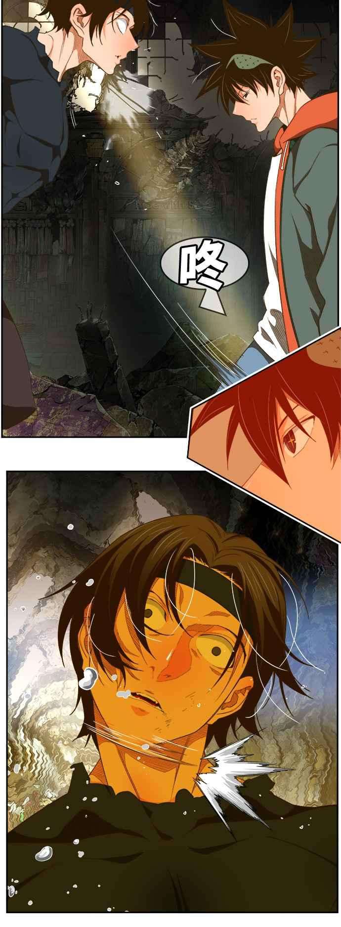 高校之神第6部 RE：与神对决 第401话