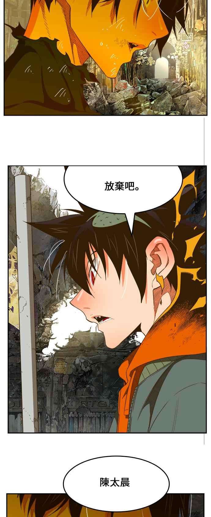高校之神第6部 RE：与神对决 第401话