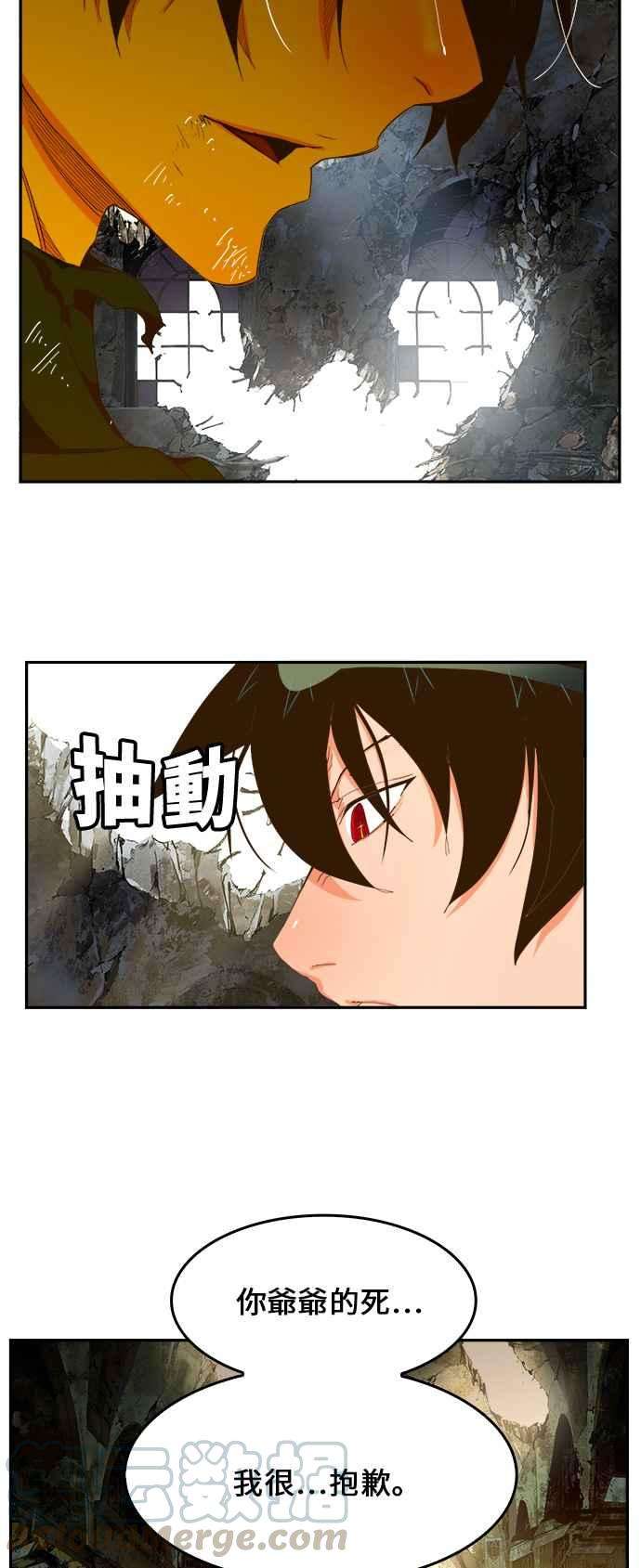 高校之神第6部 RE：与神对决 第401话