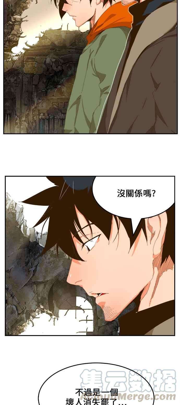 高校之神第6部 RE：与神对决 第401话