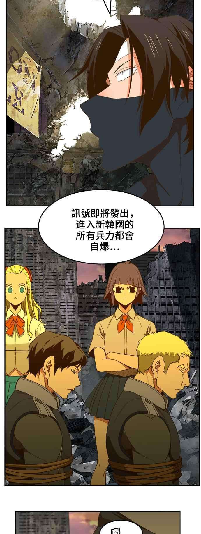 高校之神第6部 RE：与神对决 第401话