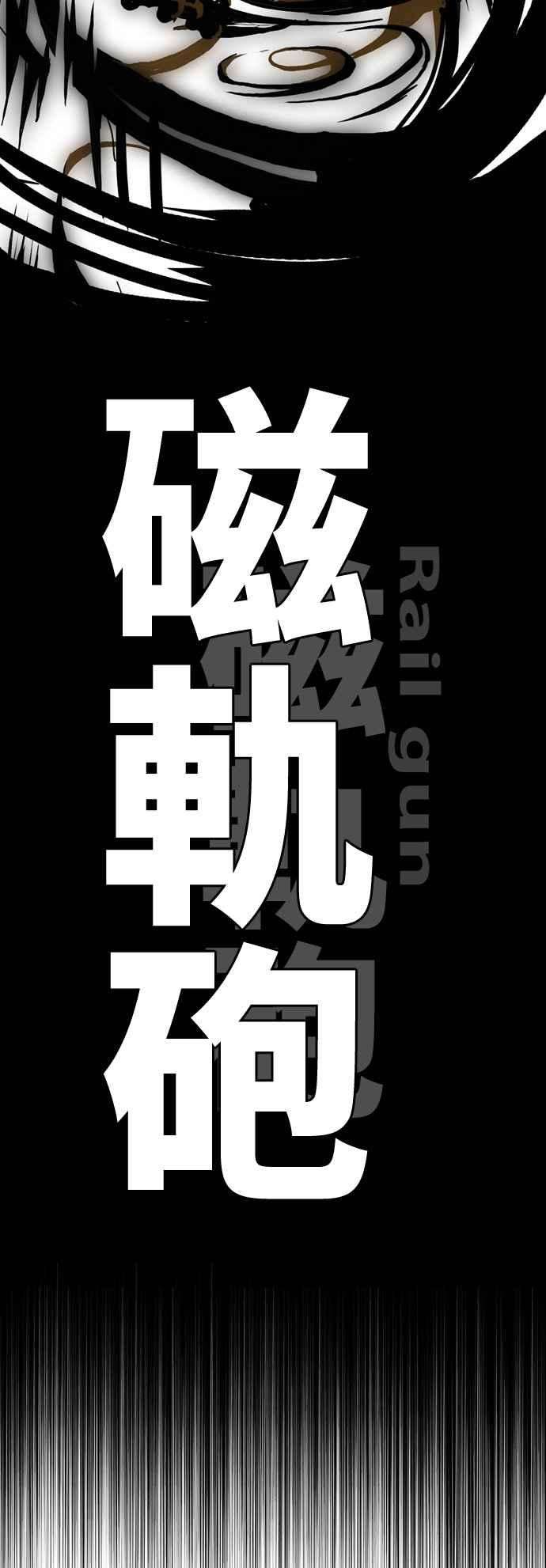 高校之神第6部 RE：与神对决 第402话