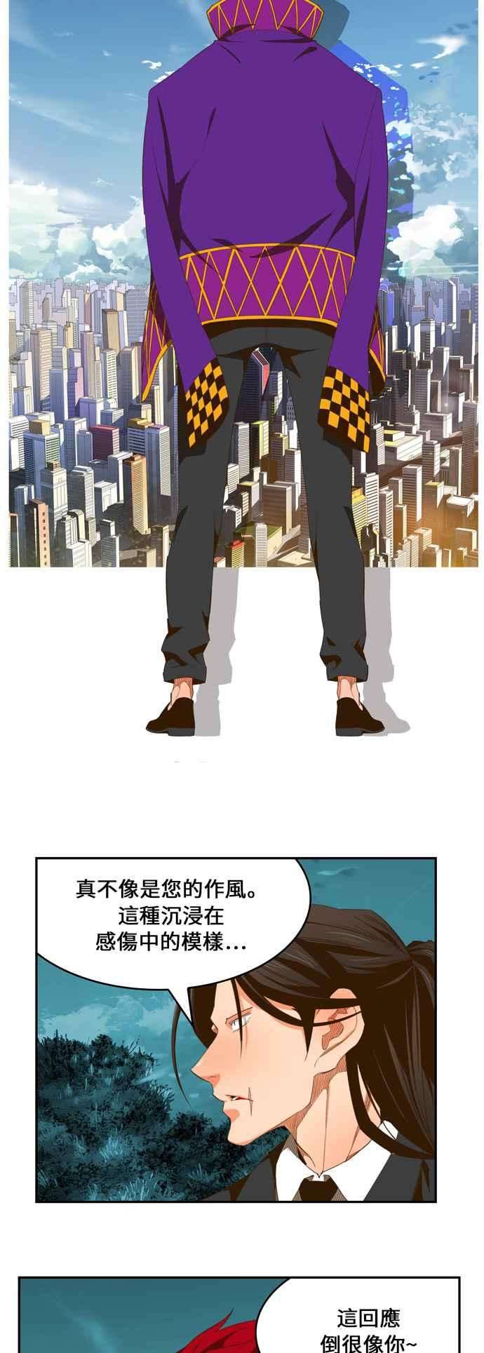 高校之神第6部 RE：与神对决 第402话