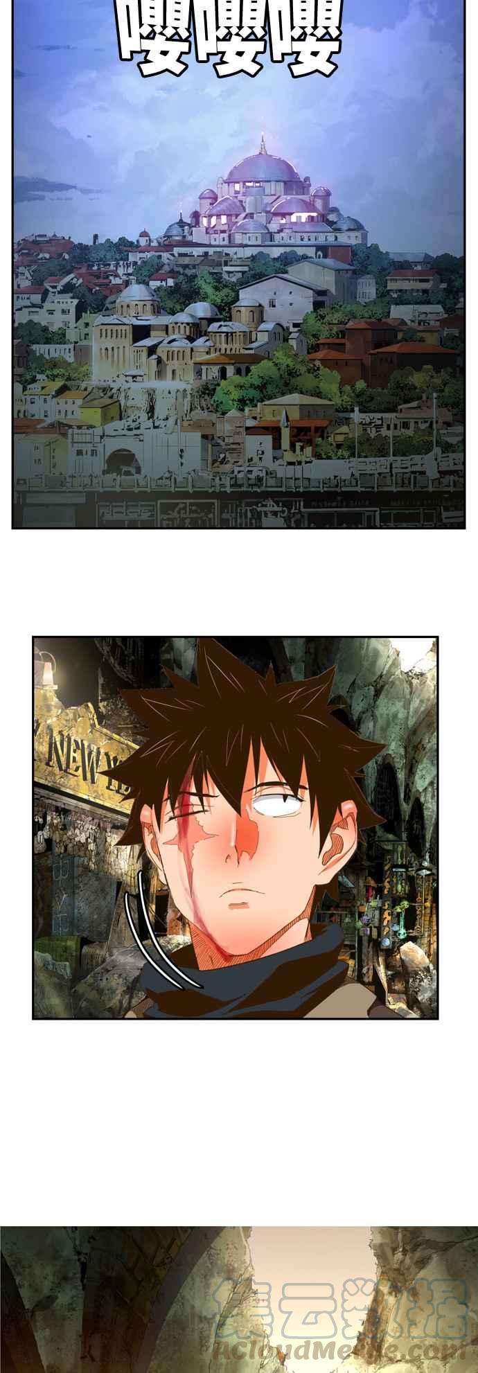 高校之神第6部 RE：与神对决 第402话