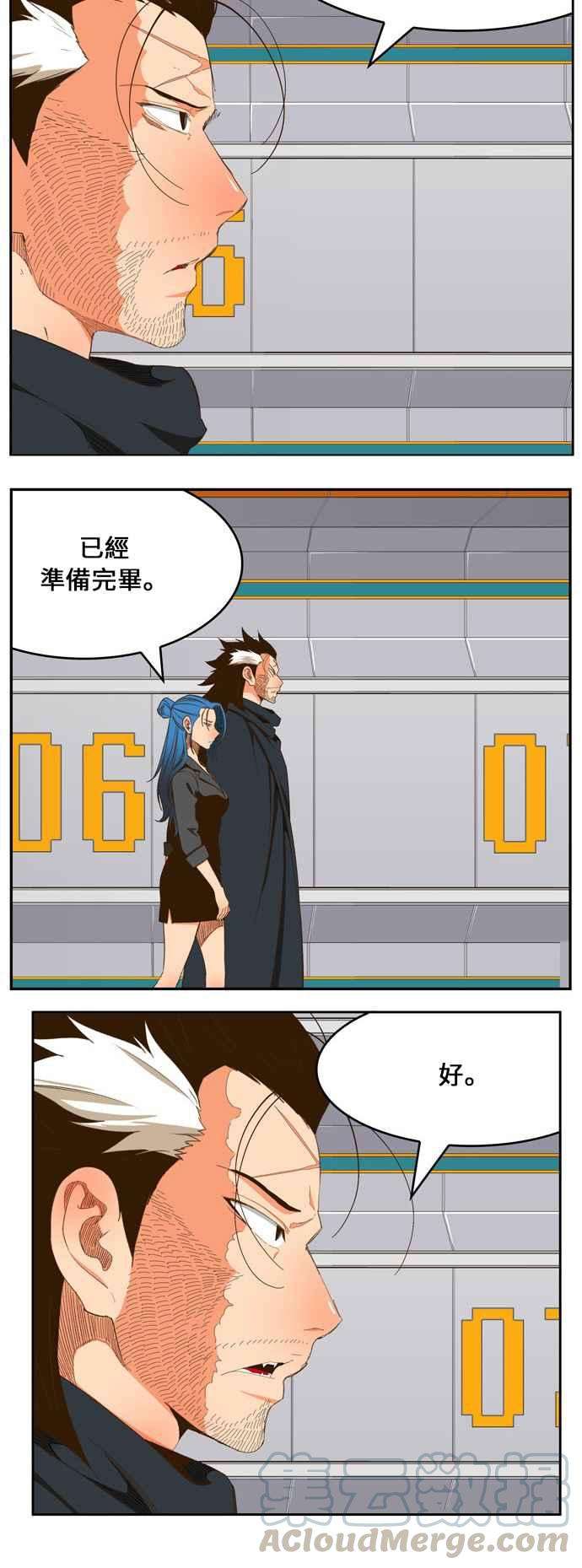 高校之神第6部 RE：与神对决 第402话