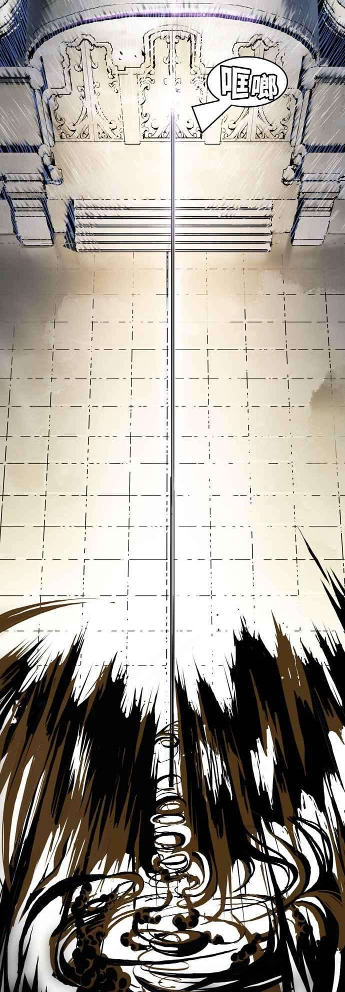 高校之神第6部 RE：与神对决 第402话