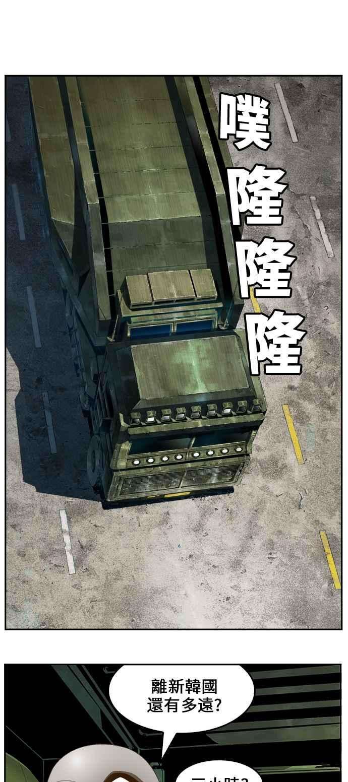 高校之神第6部 RE：与神对决 第403话