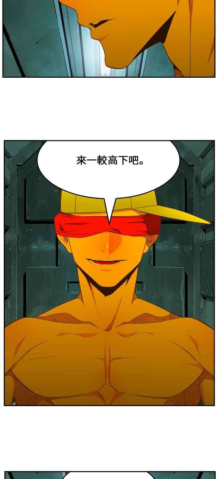 高校之神第6部 RE：与神对决 第403话