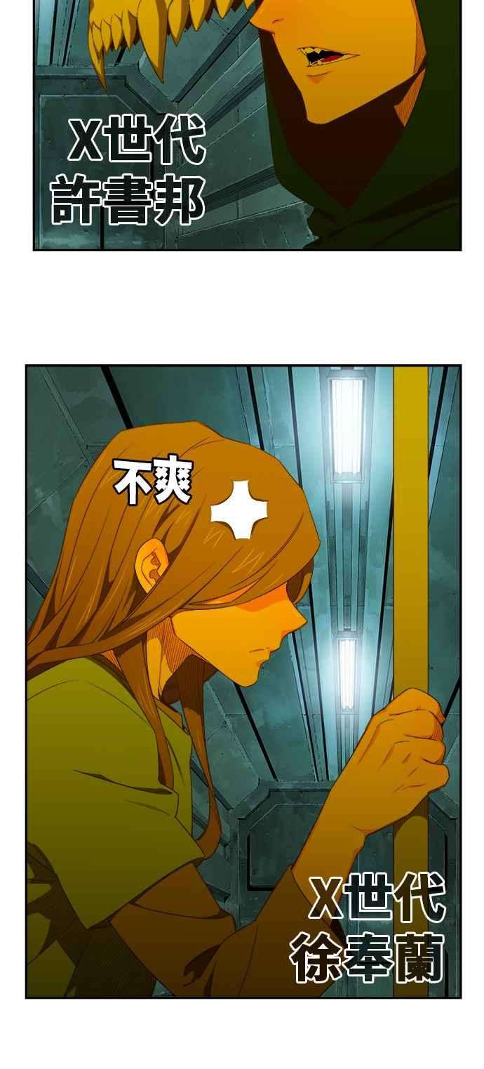 高校之神第6部 RE：与神对决 第403话