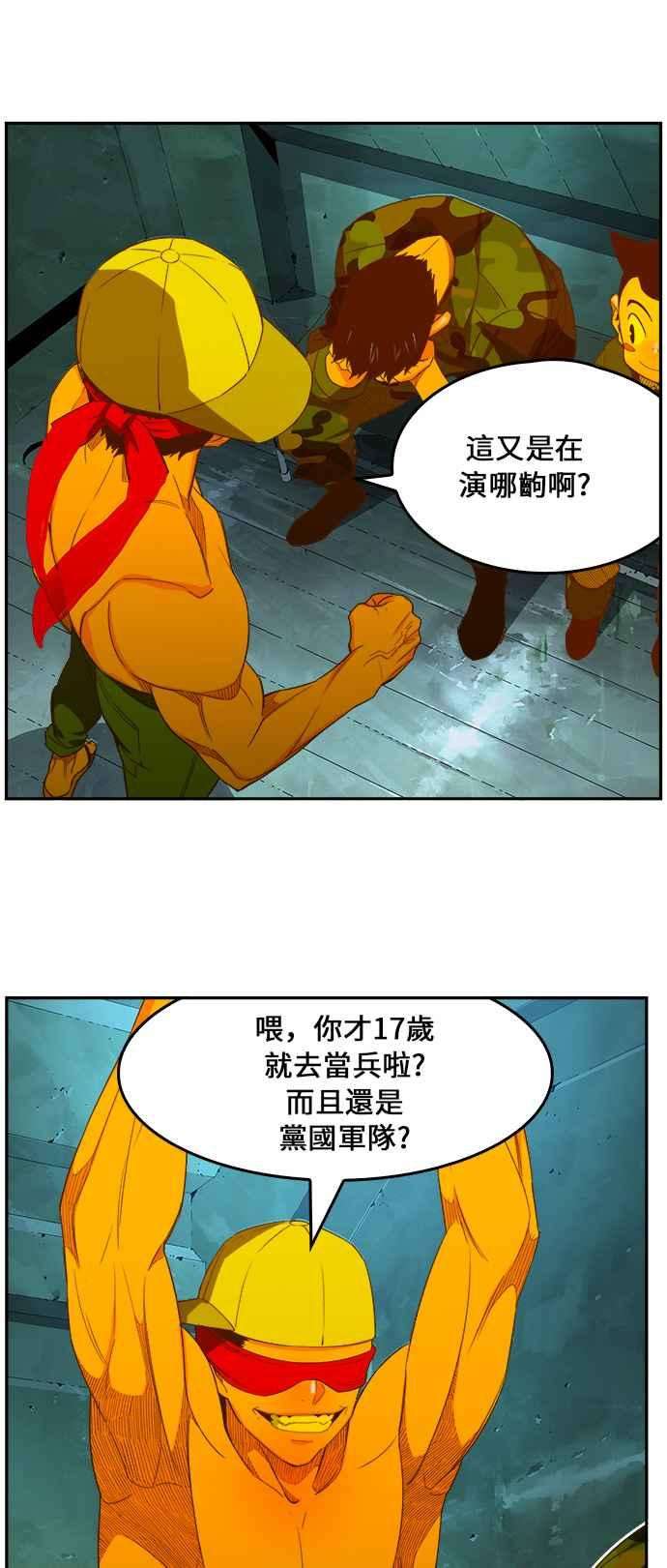 高校之神第6部 RE：与神对决 第403话