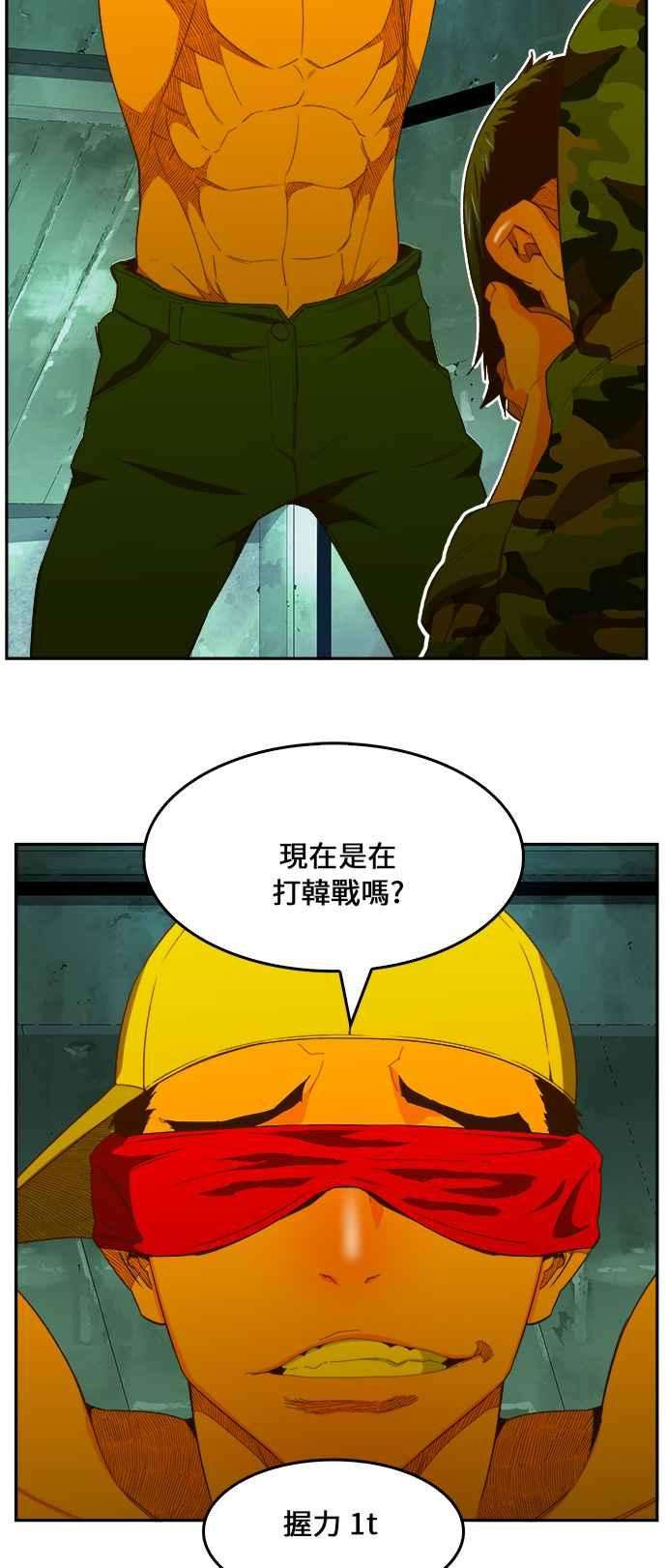 高校之神第6部 RE：与神对决 第403话