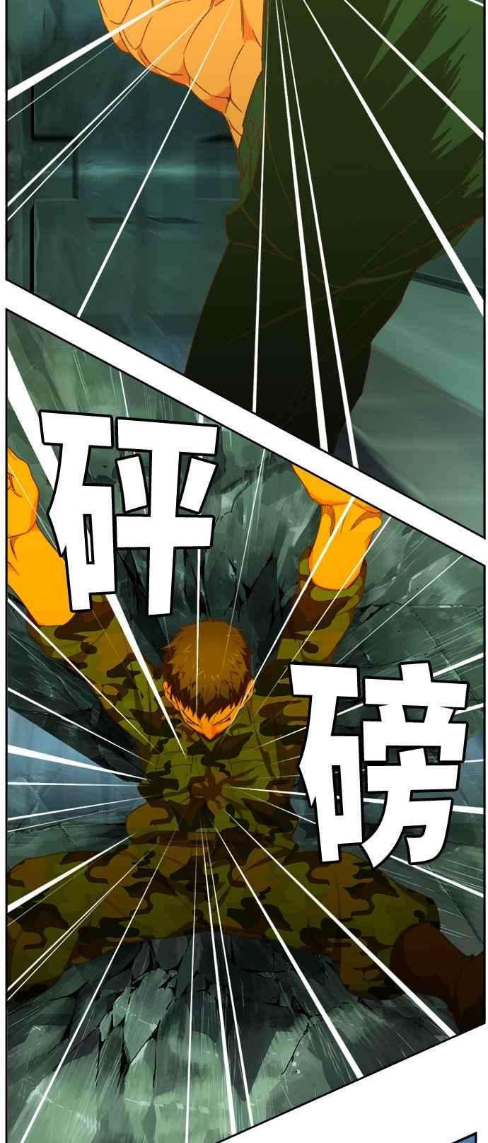 高校之神第6部 RE：与神对决 第403话