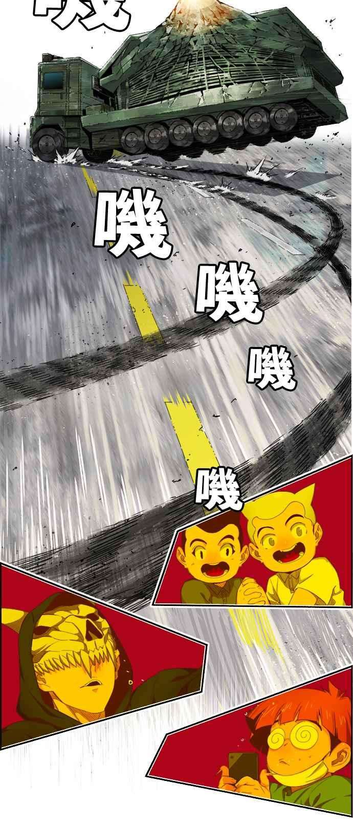 高校之神第6部 RE：与神对决 第403话