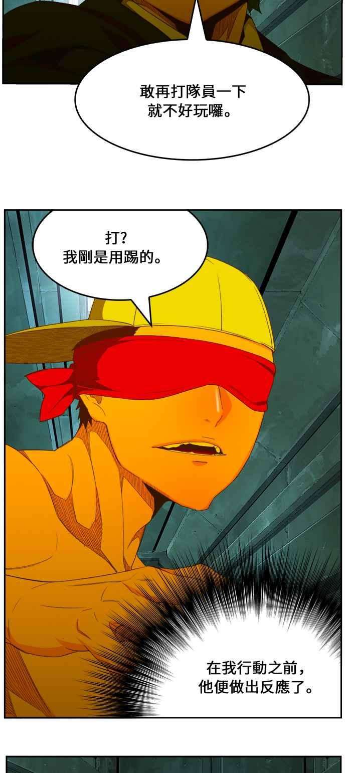 高校之神第6部 RE：与神对决 第403话