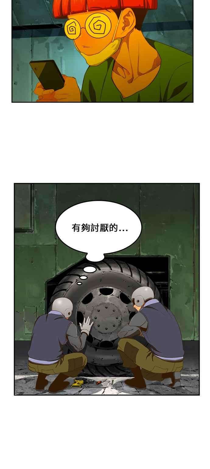 高校之神第6部 RE：与神对决 第403话