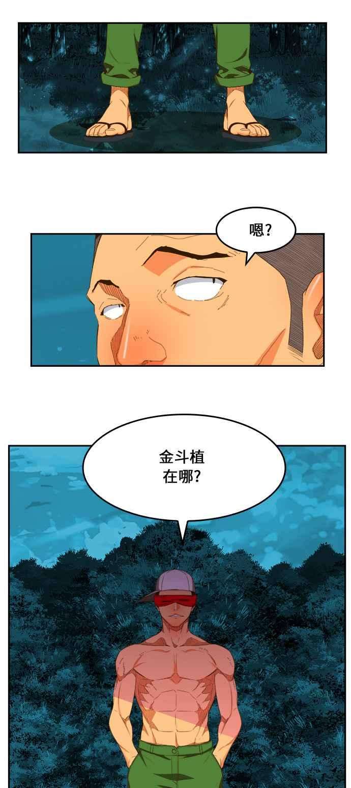 高校之神第6部 RE：与神对决 第403话