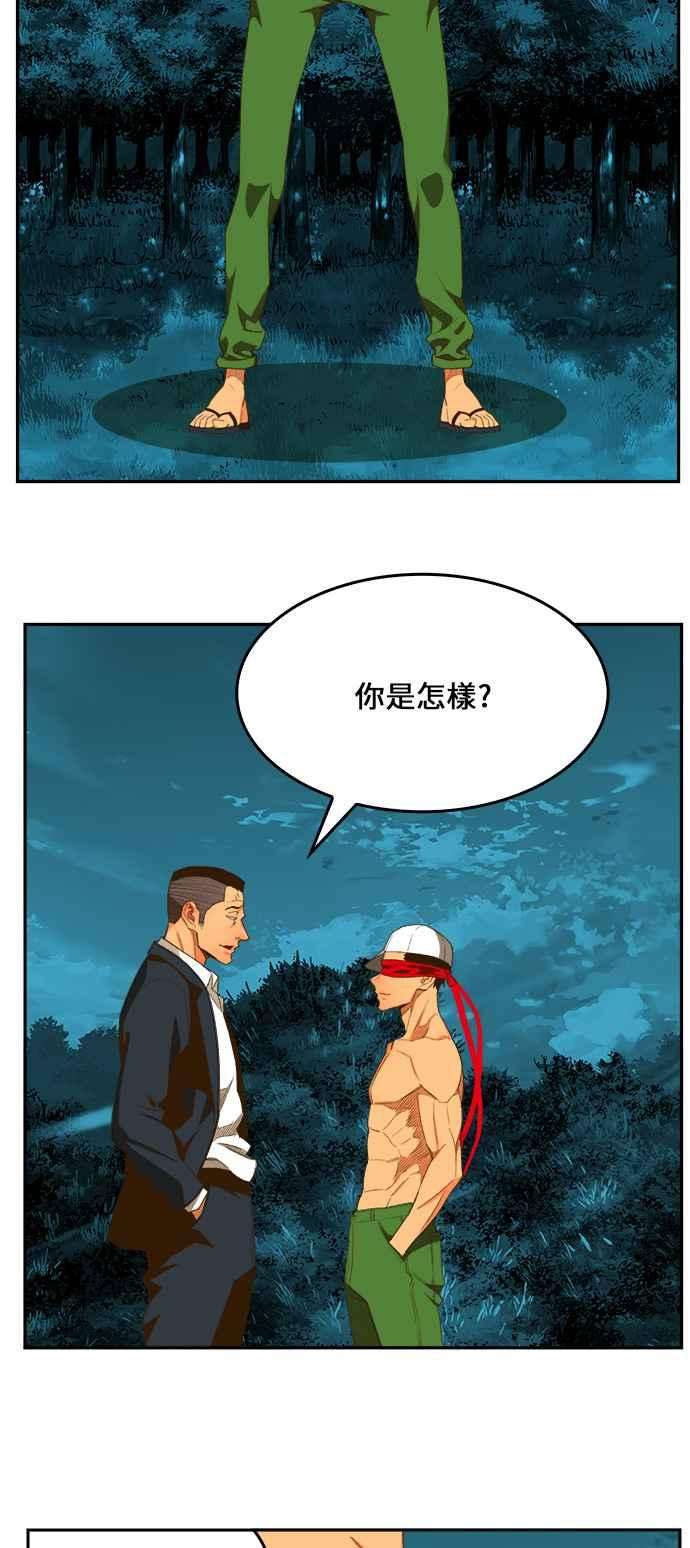 高校之神第6部 RE：与神对决 第403话