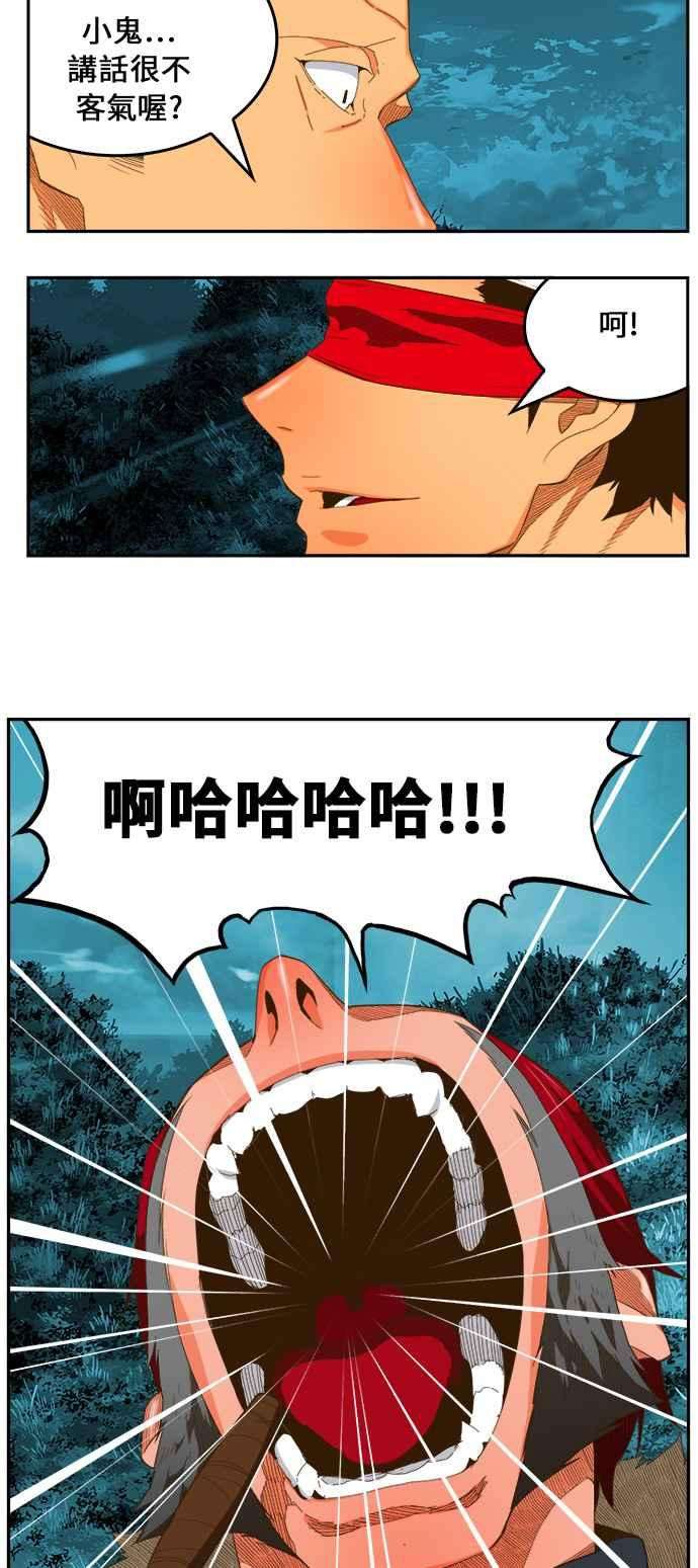 高校之神第6部 RE：与神对决 第403话