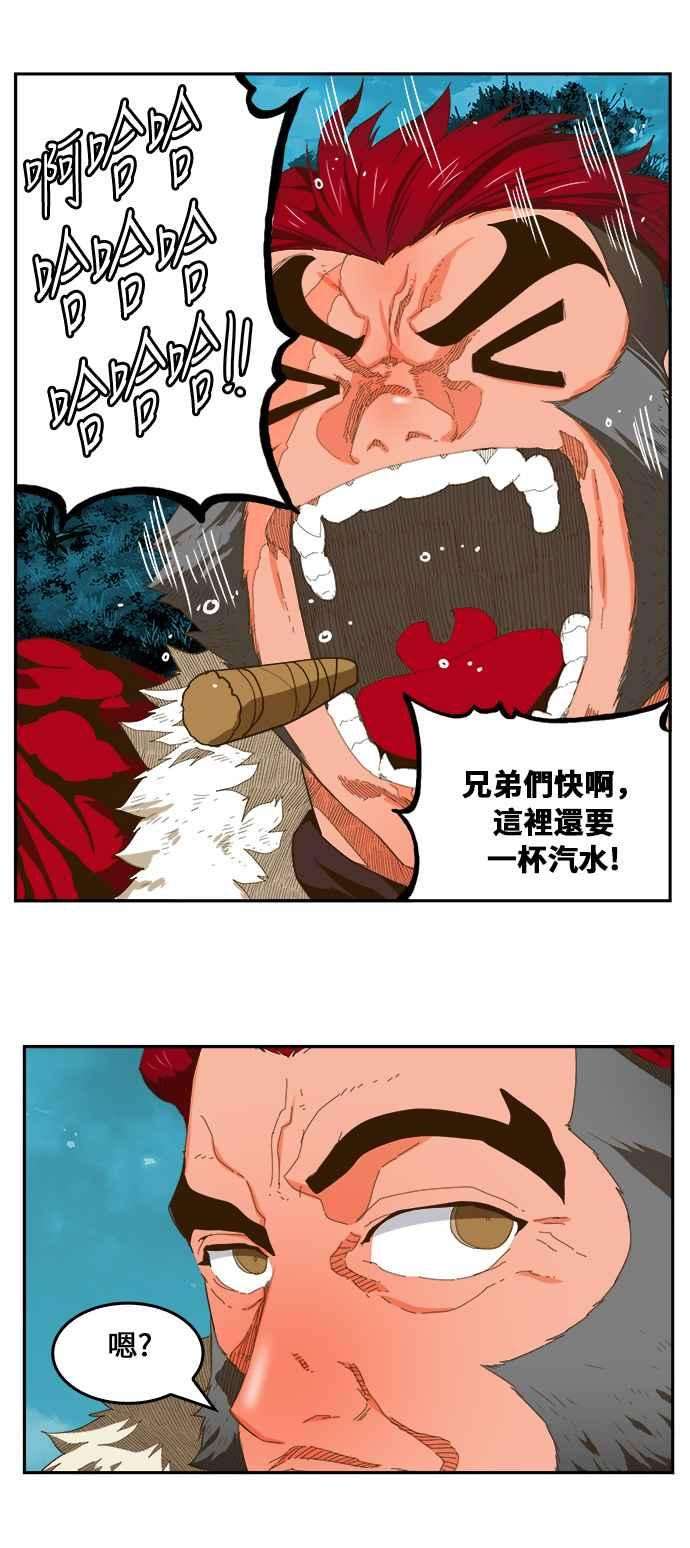 高校之神第6部 RE：与神对决 第403话
