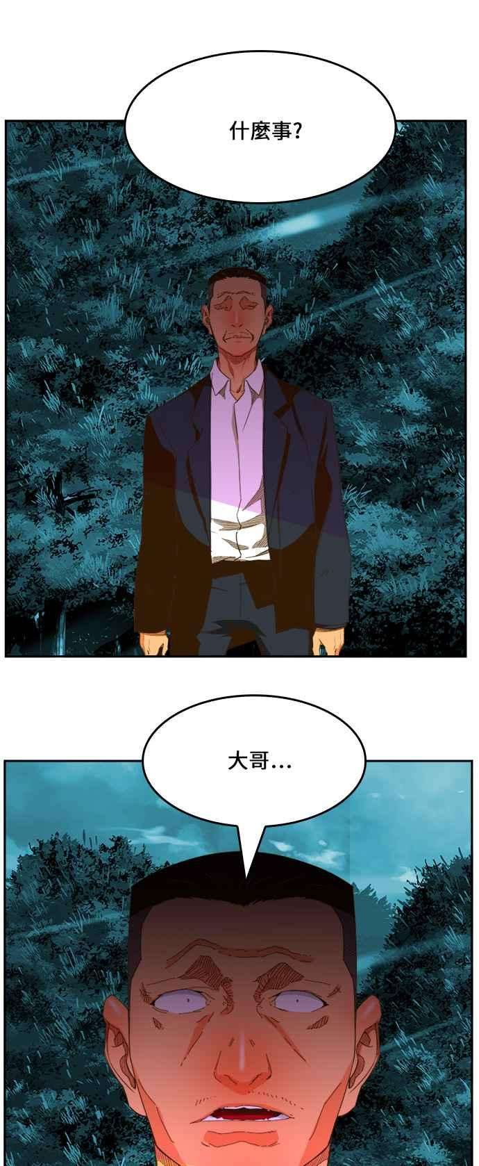 高校之神第6部 RE：与神对决 第403话