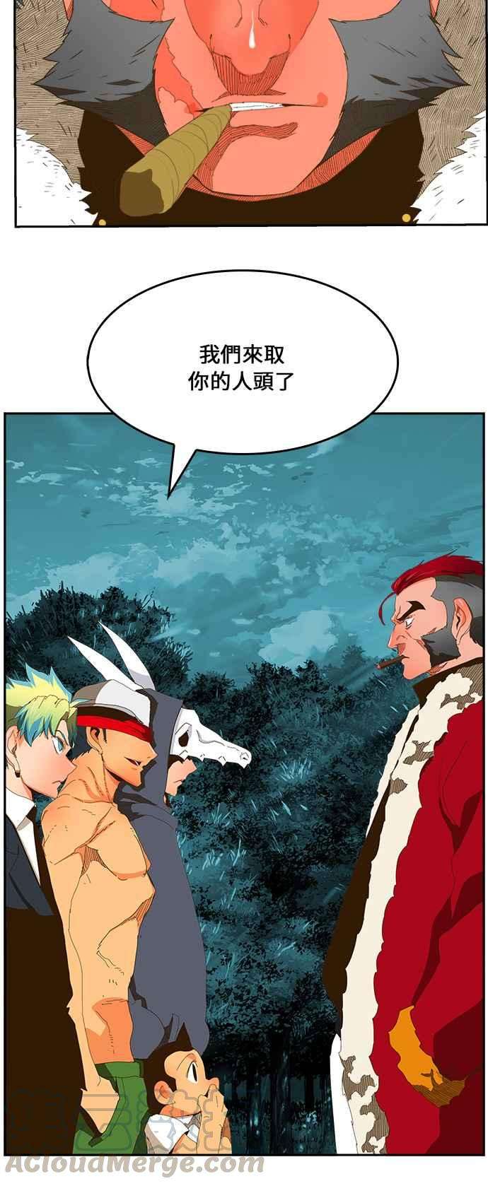 高校之神第6部 RE：与神对决 第403话