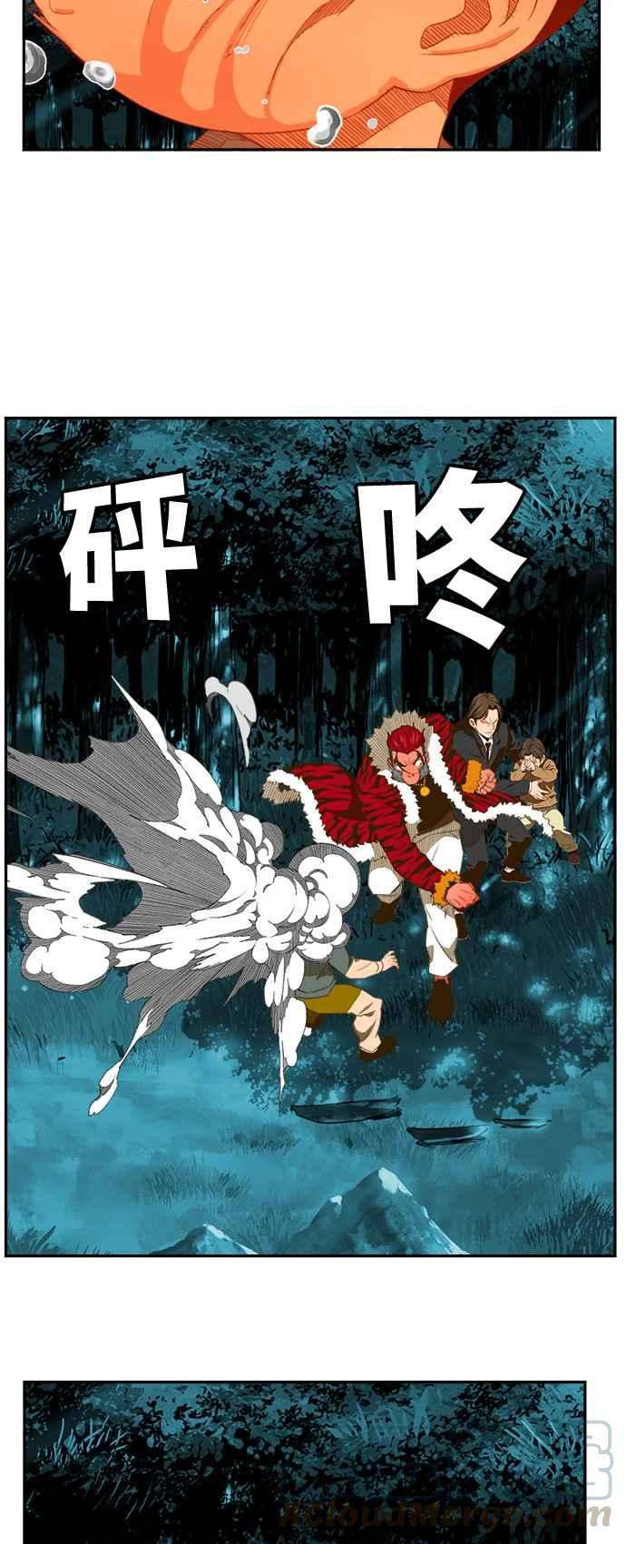 高校之神第6部 RE：与神对决 第403话