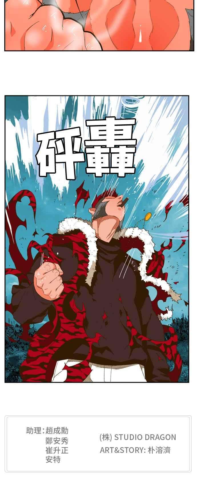 高校之神第6部 RE：与神对决 第403话