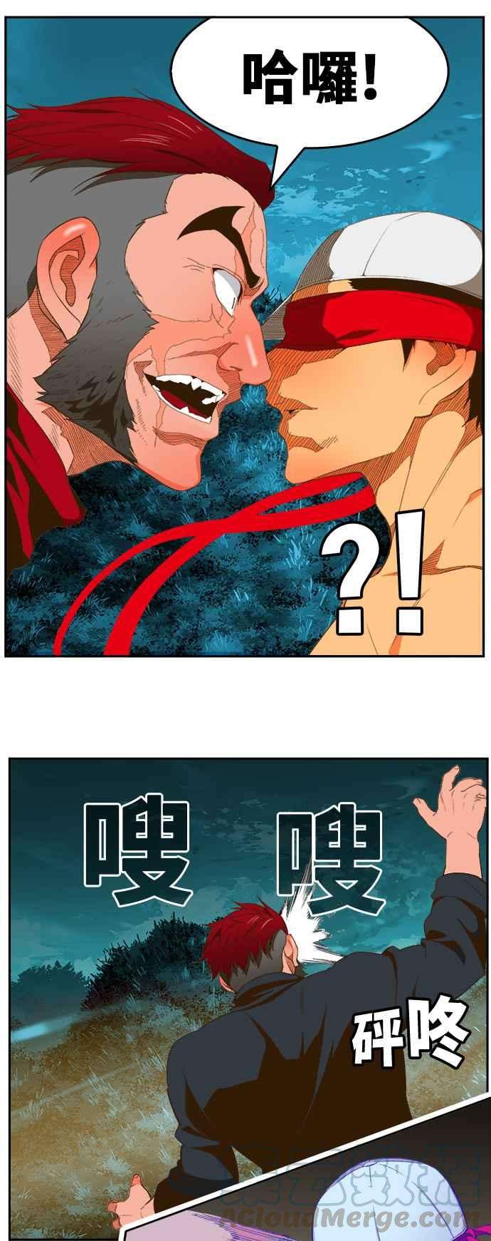 高校之神第6部 RE：与神对决 第404话