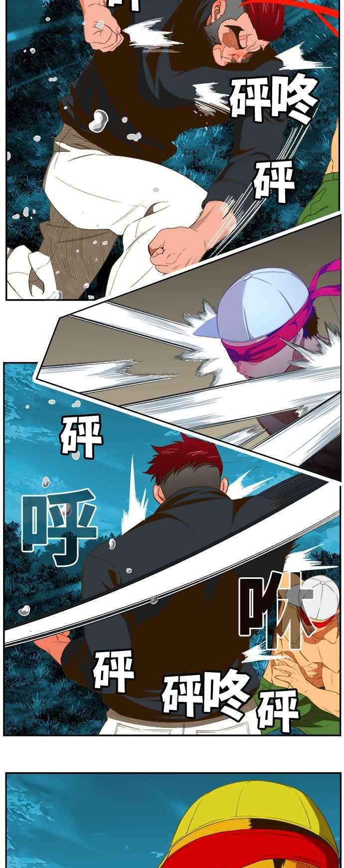 高校之神第6部 RE：与神对决 第404话