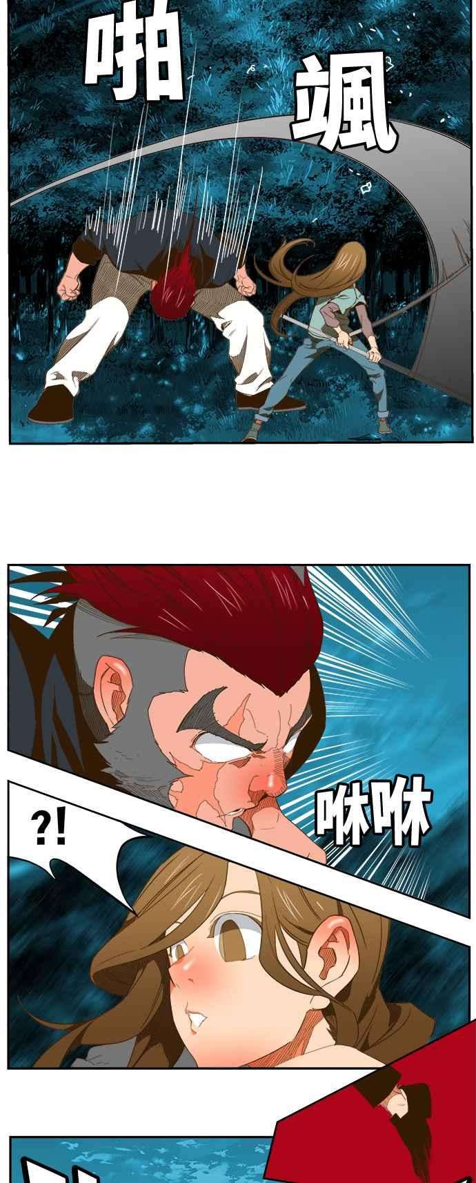 高校之神第6部 RE：与神对决 第404话