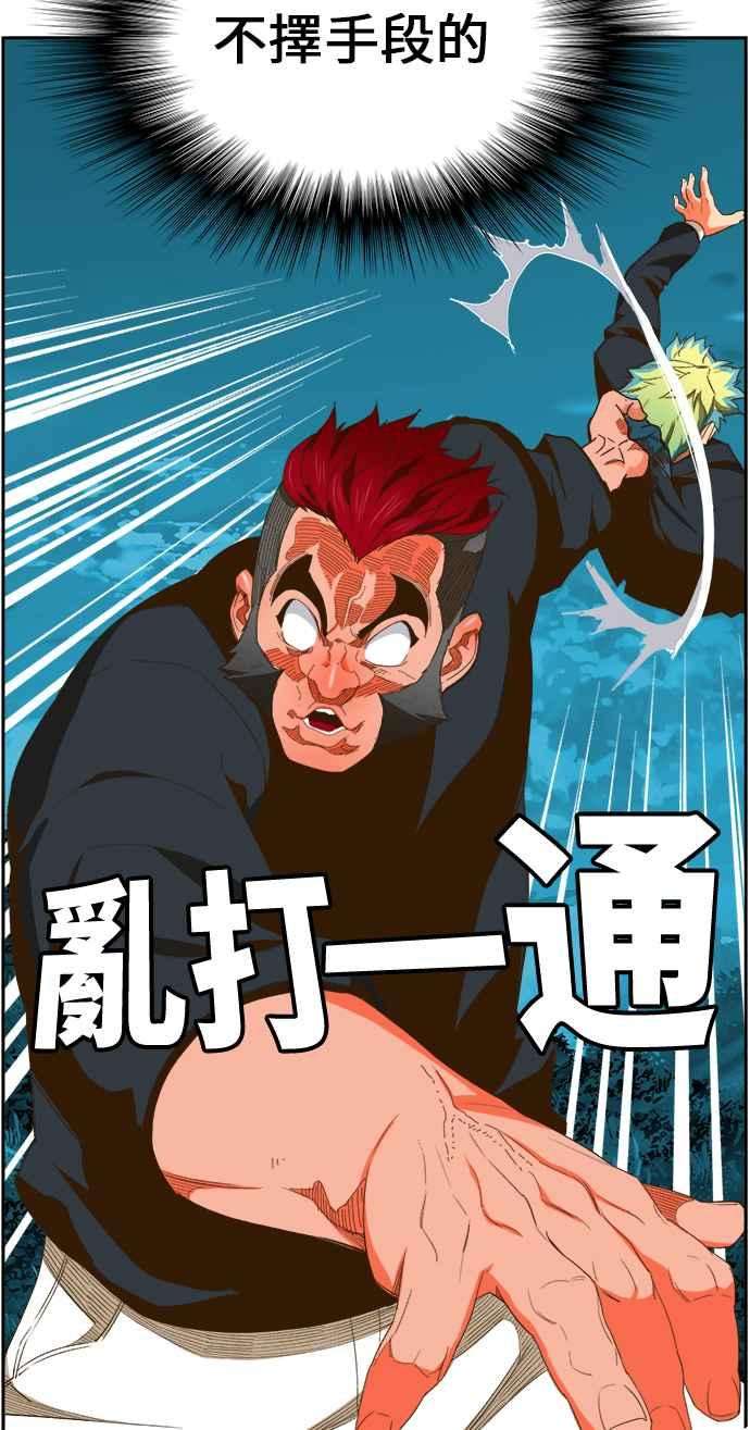 高校之神第6部 RE：与神对决 第404话